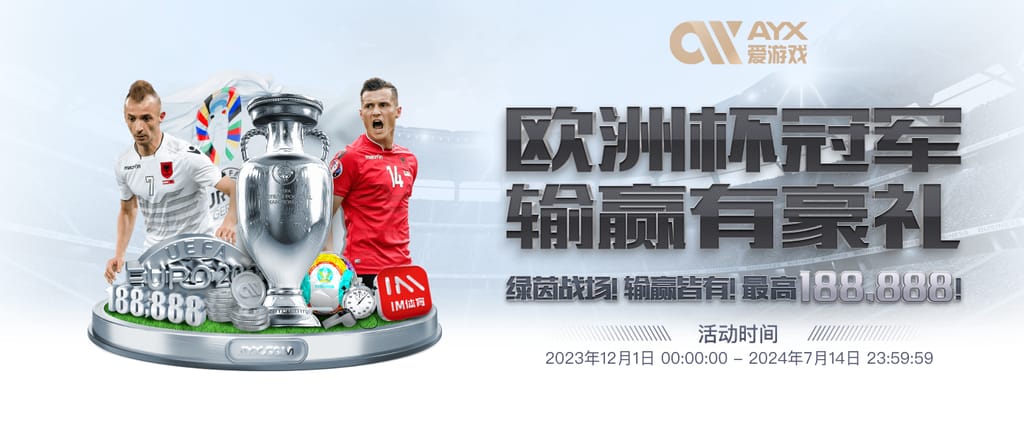 开元游戏官方网站app官网安卓版