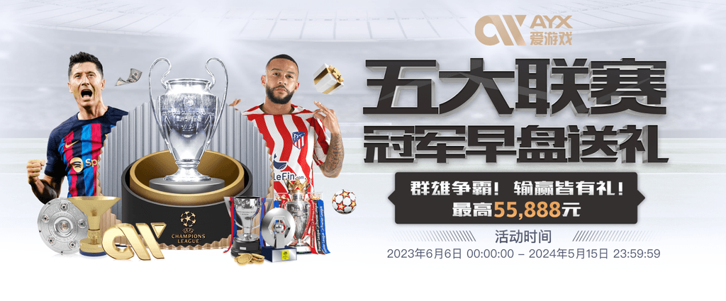 开元游戏官方网站app单机版