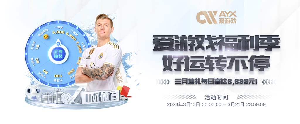 开元游戏官方网站app竞技版