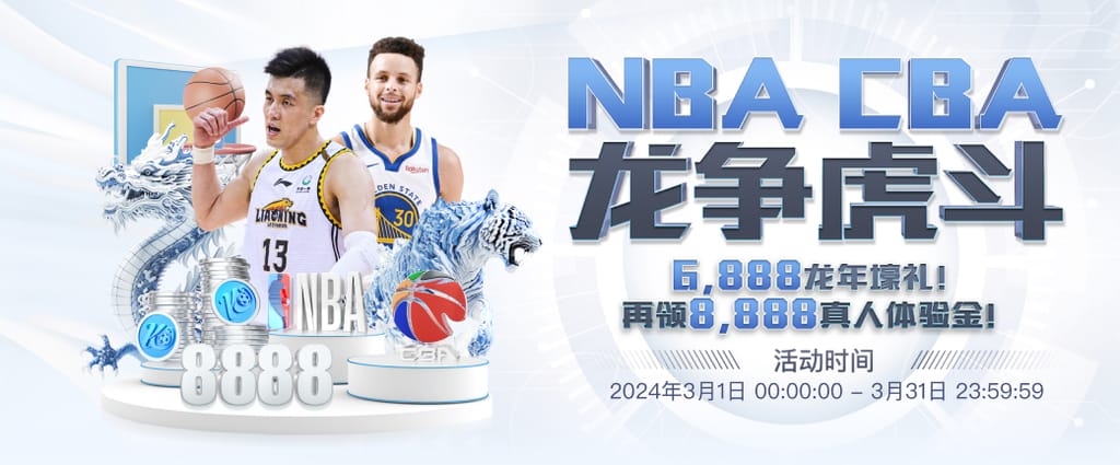 开元游戏官方网站app客户端