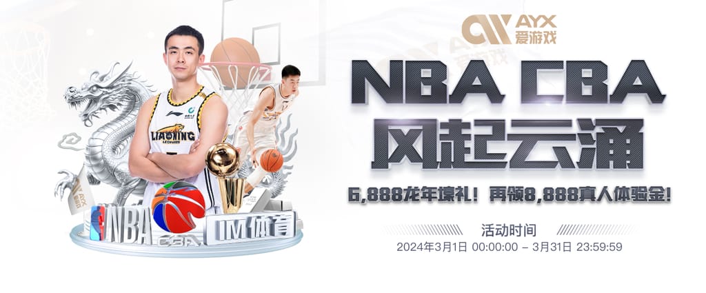 开元游戏官方网站app网页版