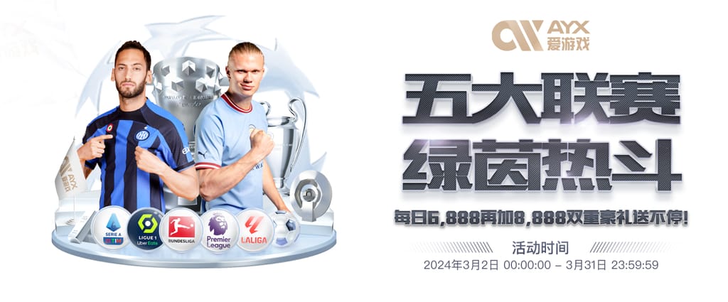 米体：国米遭遇门将危机，两位青训门将被提拔至一线队