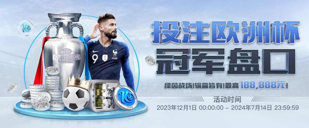 开元游戏官方网站app官网安卓版