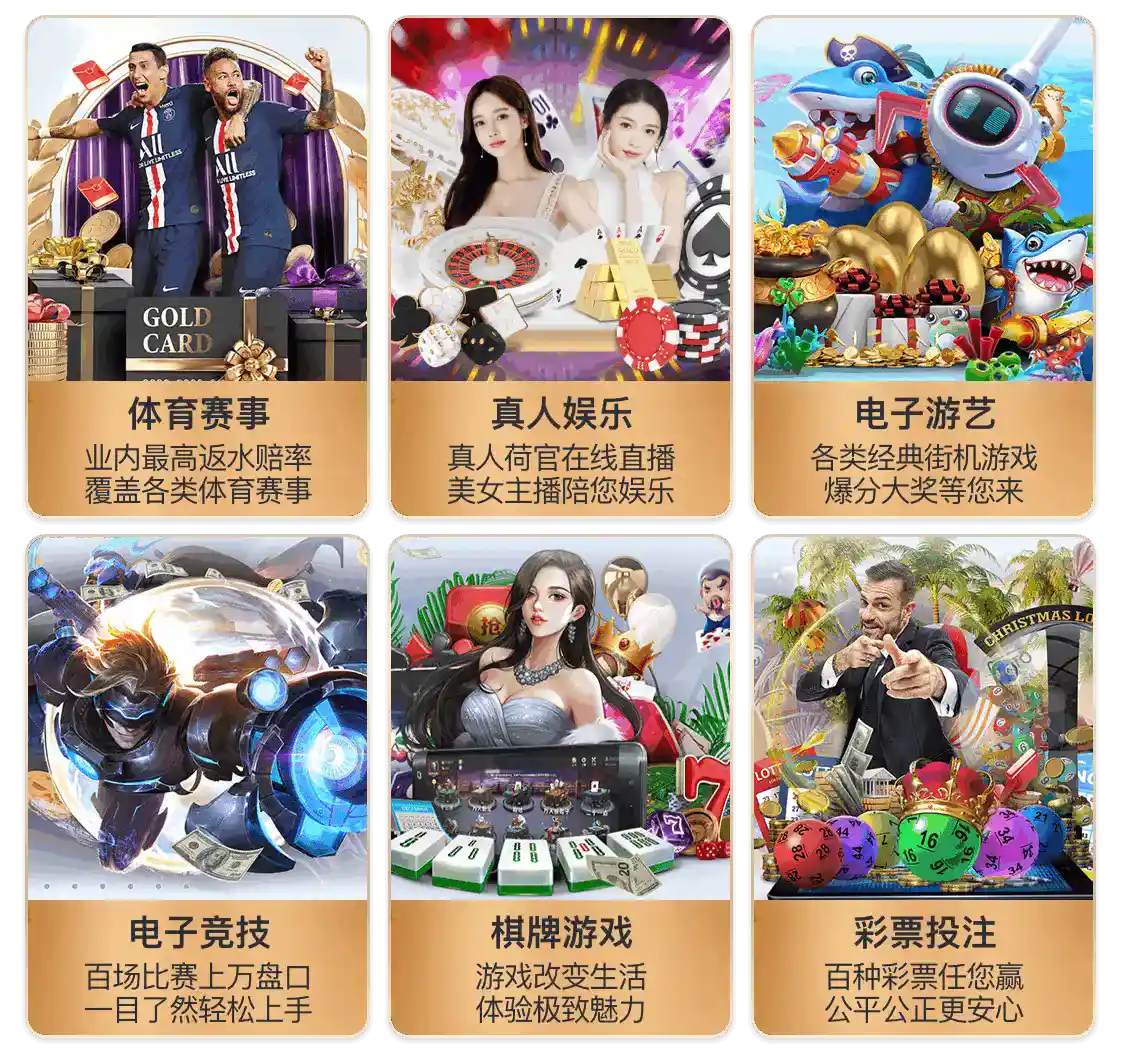 开元游戏官方网站appIOS版